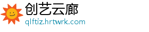 微信看图知成语大学士第69关通关攻略与全答案详解汇总 -创艺云廊